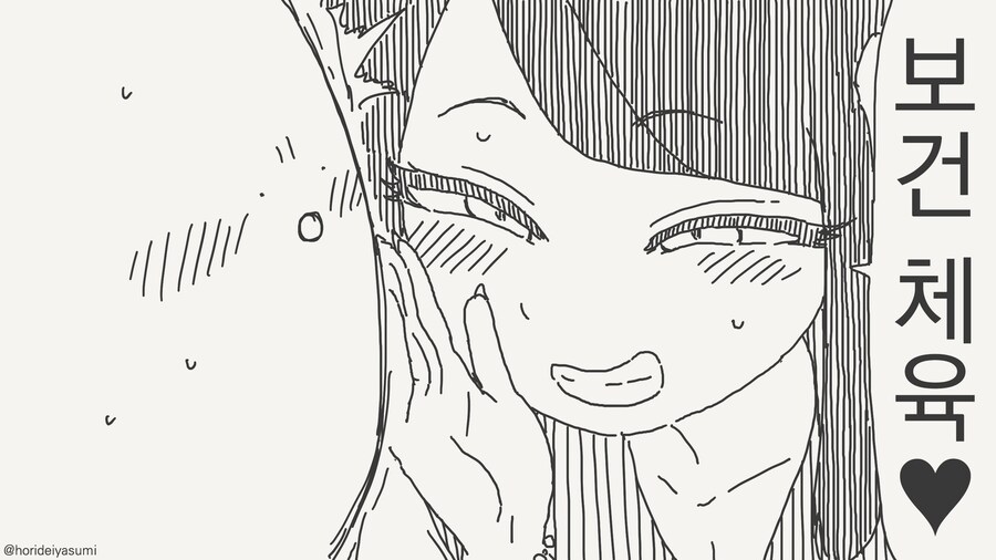 오타쿠군~ 공부좀 알려주라........manwha_2.jpg