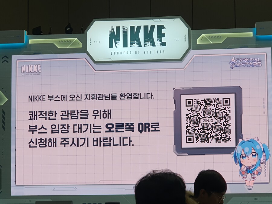 Agf) 니케 qr_2.jpg