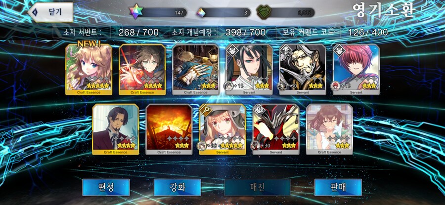 저의 운명(데스티니)는 미묘..._2.jpg