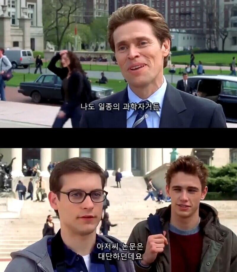 MCU) 스파이더맨의 가장 무시무시한 능력_1.jpg