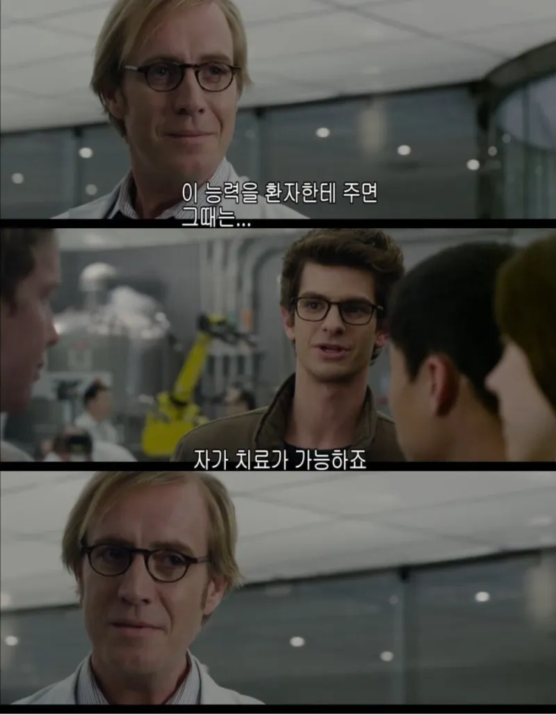 MCU) 스파이더맨의 가장 무시무시한 능력_7.webp