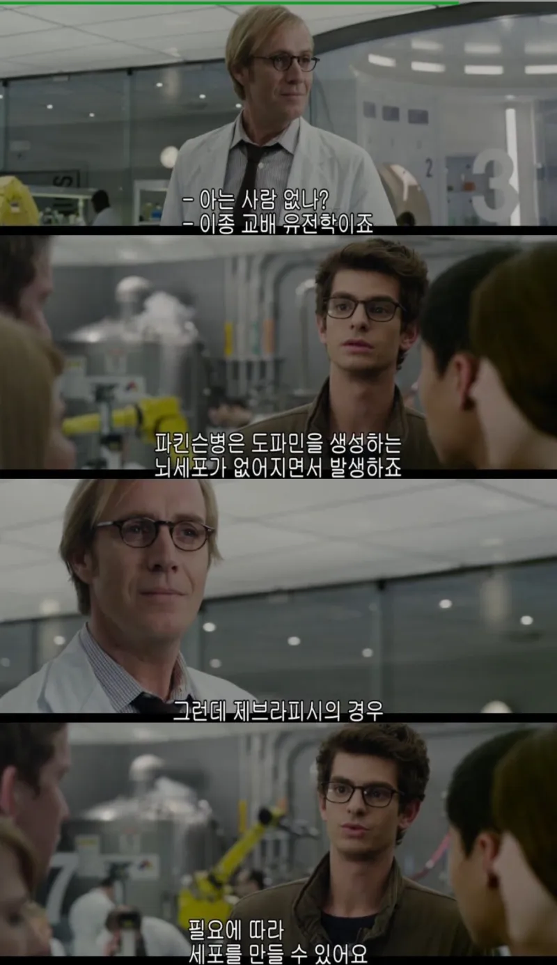 MCU) 스파이더맨의 가장 무시무시한 능력_6.webp
