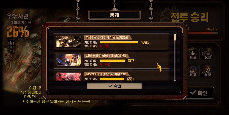 확실히 거하는 좀 재밌네요_1.jpg