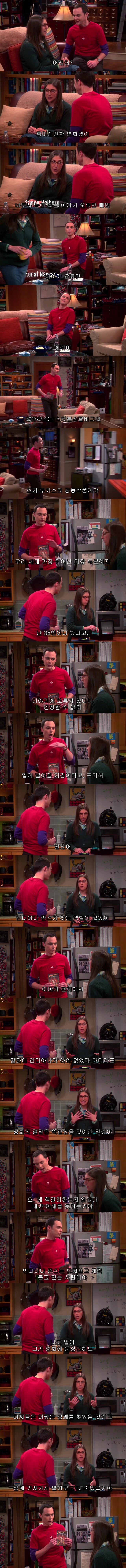 인디아나 존스 1편 스토리의 맹점_1.png