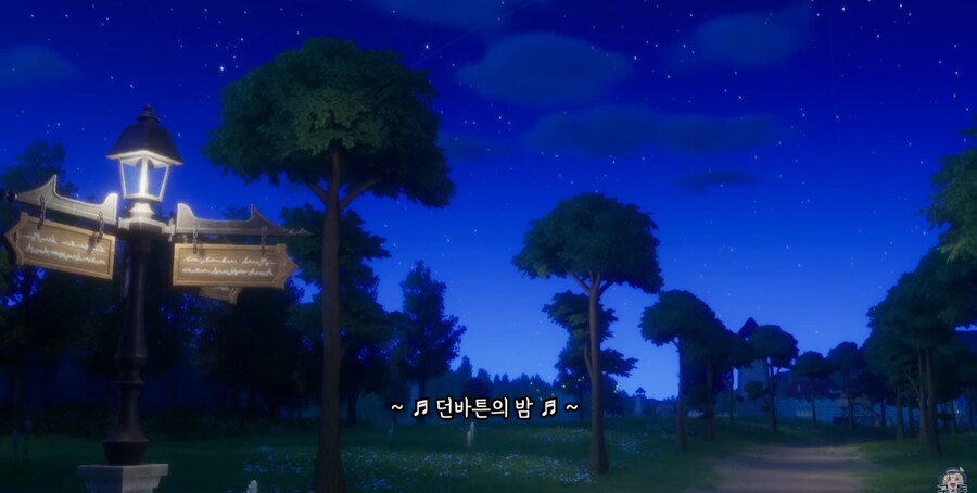 마비노기 던바튼 근황_21.png