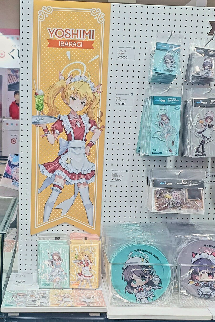 블루아카, AGF) 코믹팝 방디부 공식굿즈 실물_5.jpg