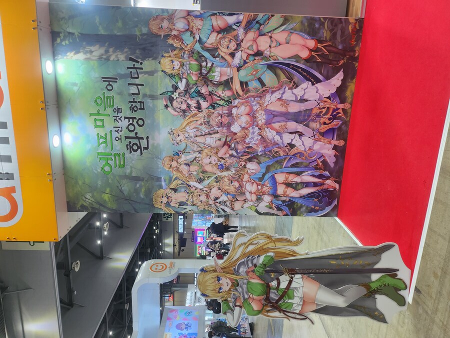 AGF) 여기가 마을이라고요?_1.jpg