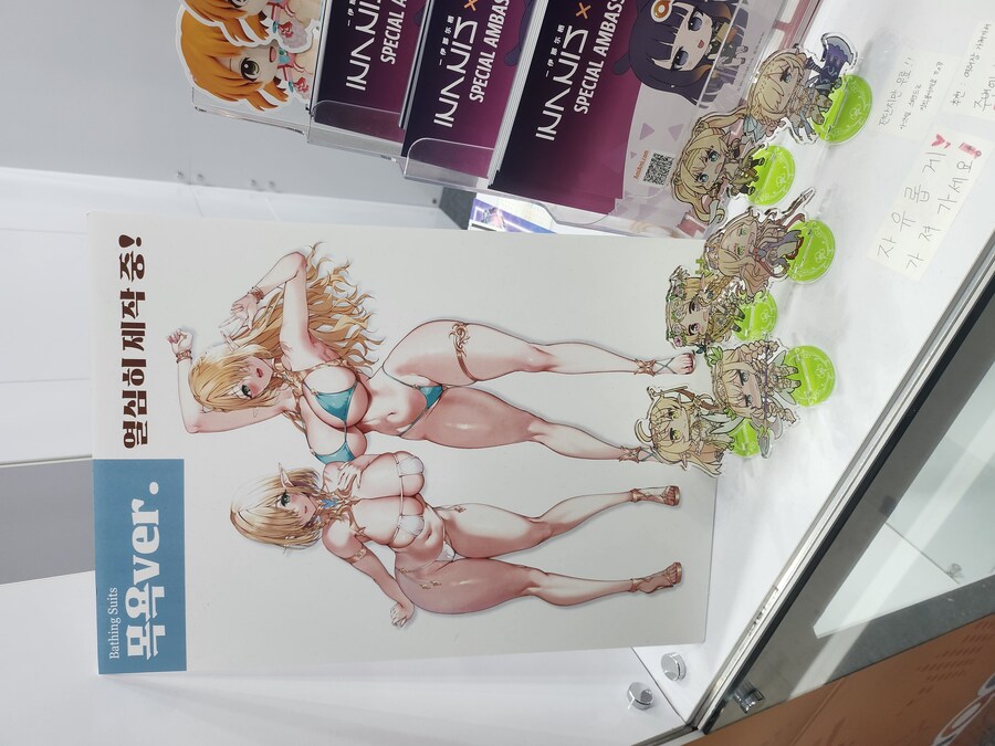 AGF) 여기가 마을이라고요?_6.jpg