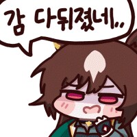 (말딸) 삼촌은 희생된 거다..._8.png