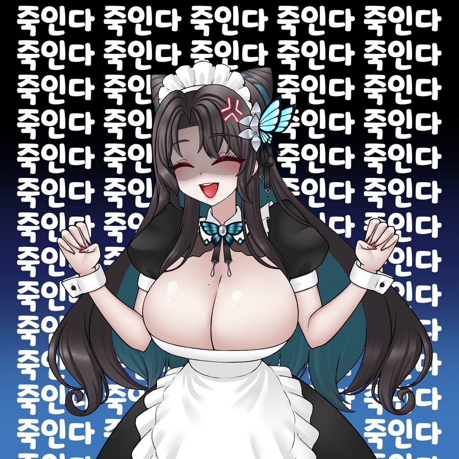 버미육) 애교의 보법이 다른 츠밍님_2.png