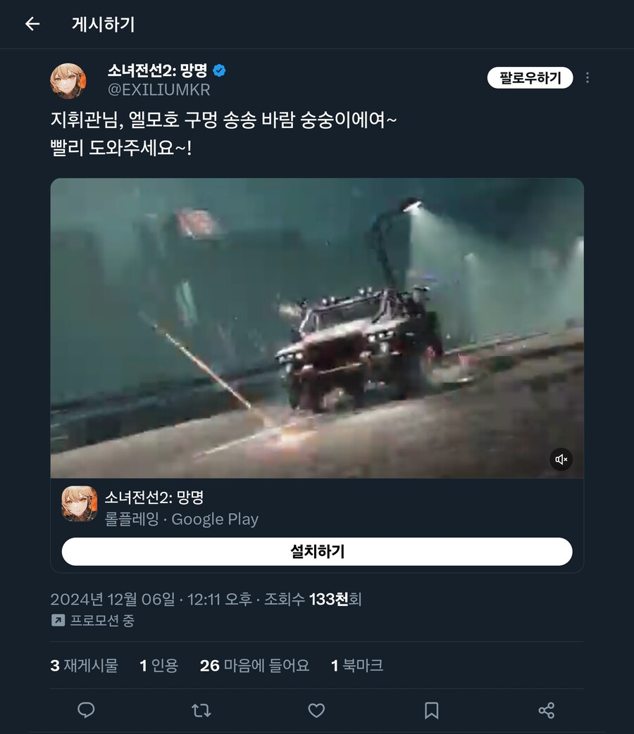 소전2)구송송 바숭숭 근황_2.jpg
