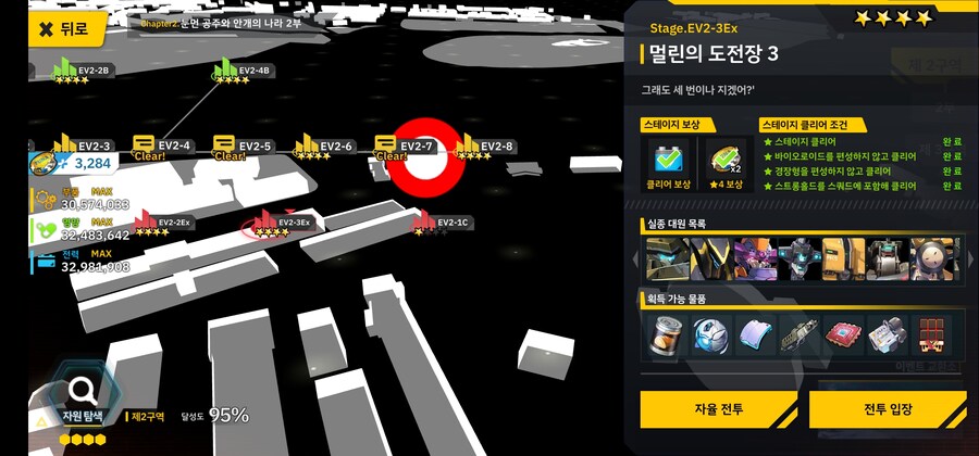 안개) 어딜 돌아야 할지 모르겠다면?_3.jpg