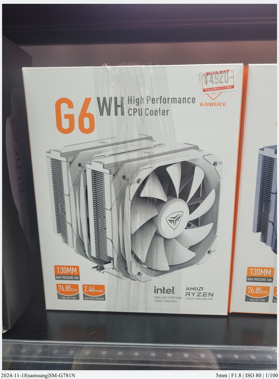 도쿄 여행기 [24.11.16~17] - 3일차, 쇼핑과 도쿄타워 야경_8.jpg