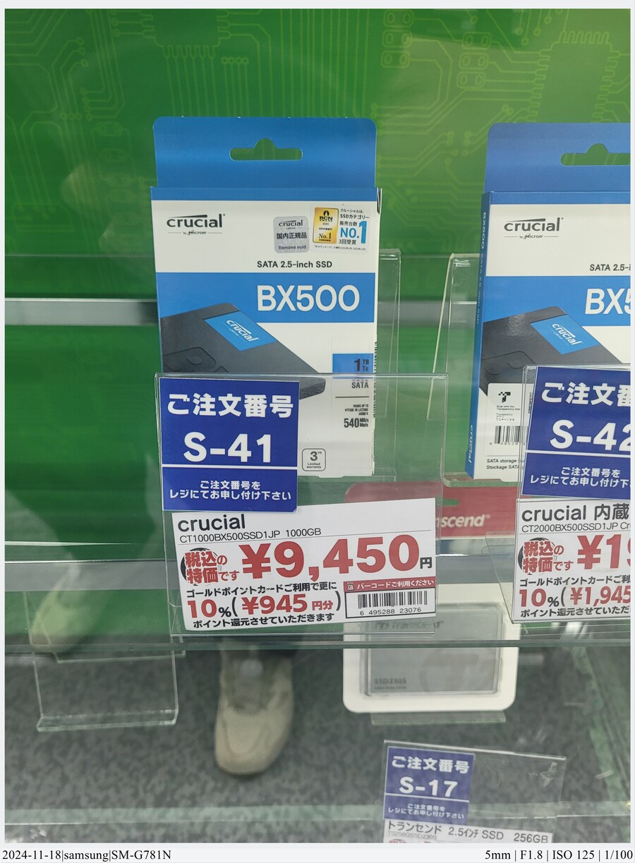 도쿄 여행기 [24.11.16~17] - 3일차, 쇼핑과 도쿄타워 야경_15.jpg