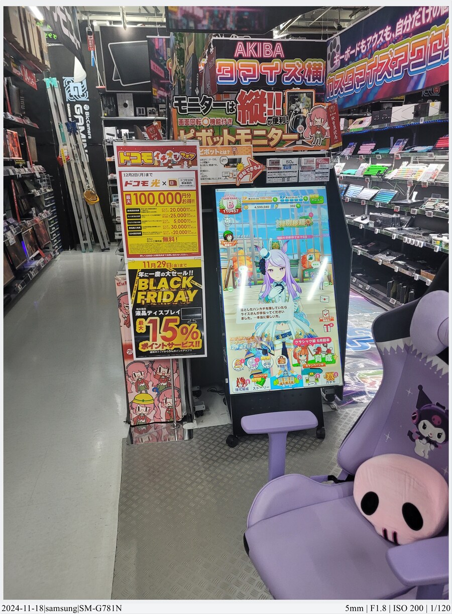 도쿄 여행기 [24.11.16~17] - 3일차, 쇼핑과 도쿄타워 야경_19.jpg