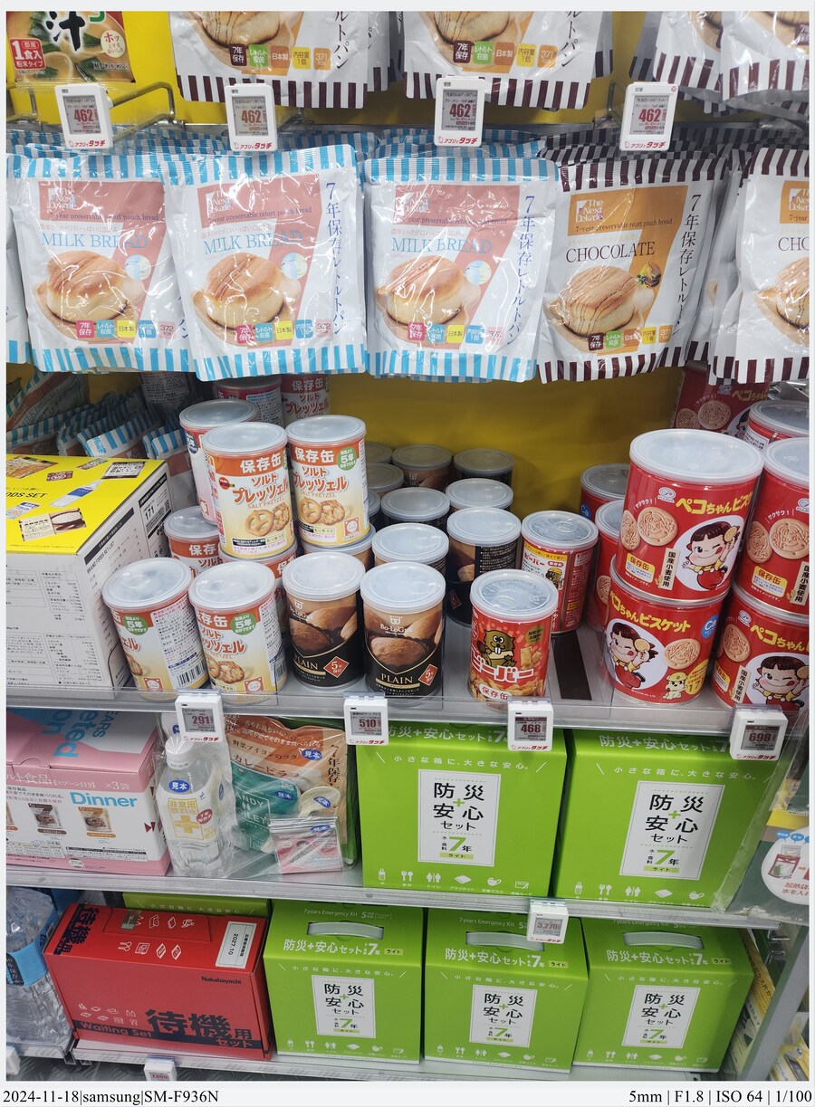 도쿄 여행기 [24.11.16~17] - 3일차, 쇼핑과 도쿄타워 야경_29.jpg