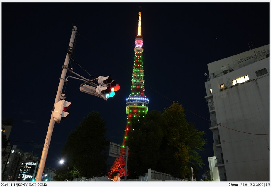 도쿄 여행기 [24.11.16~17] - 3일차, 쇼핑과 도쿄타워 야경_39.jpg