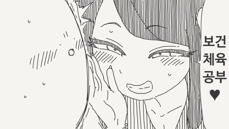 공부가르쳐 달라는 여고생_2.jpg