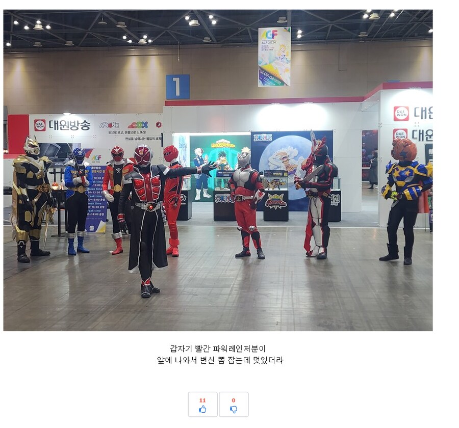 AGF) 이거는 공식 프로 코스어 들인가?_1.png