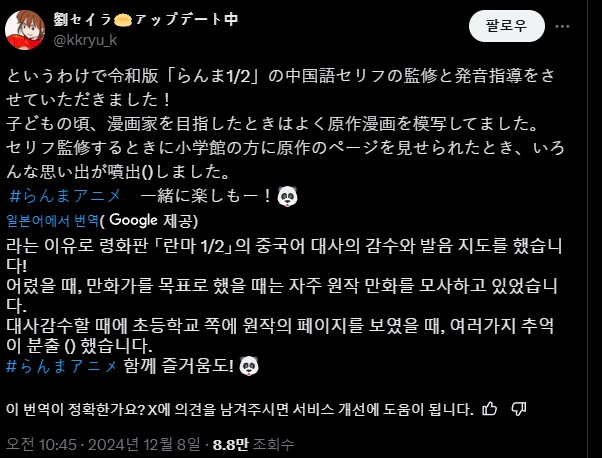 란마) 이번 신작 샴푸 발음의 비하인드_1.png