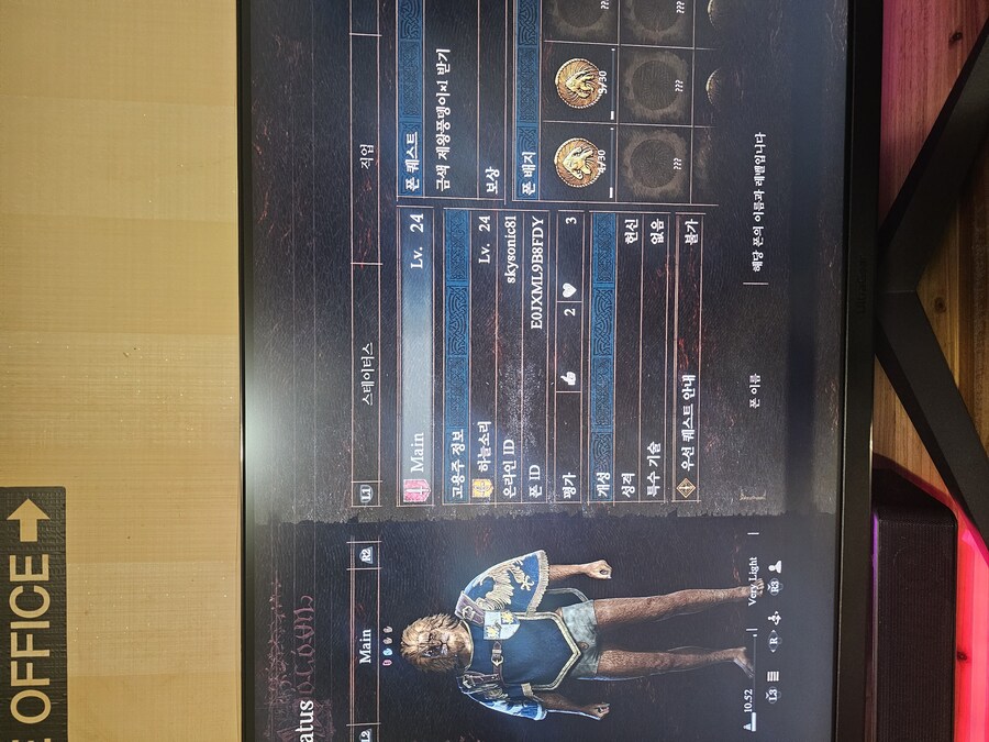 파이터 장비 나눔좀 부탁드려요~~_1.jpg