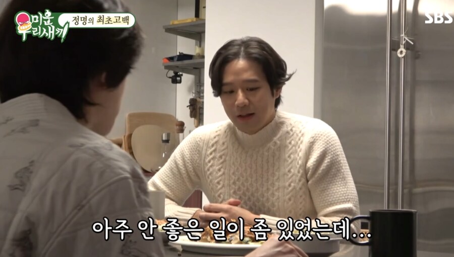 배우 천정명이 5년간 활동 안 한 이유_2.png