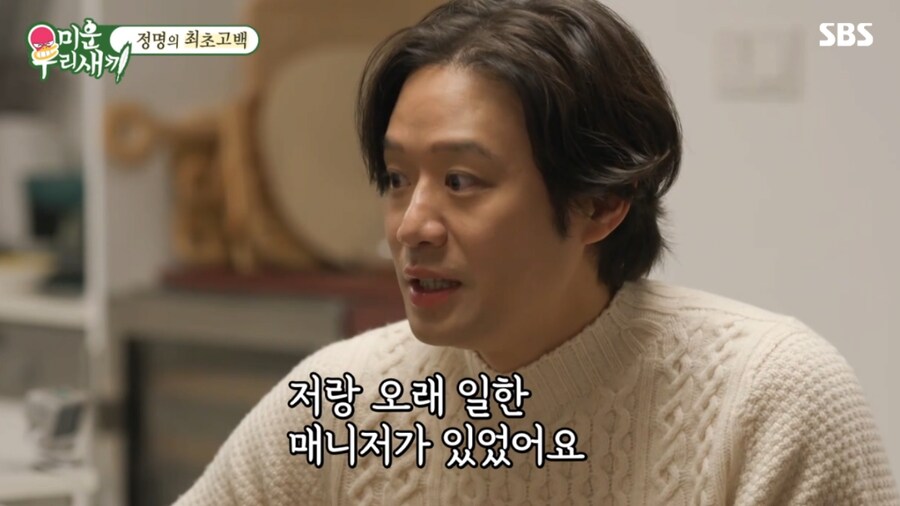 배우 천정명이 5년간 활동 안 한 이유_3.png