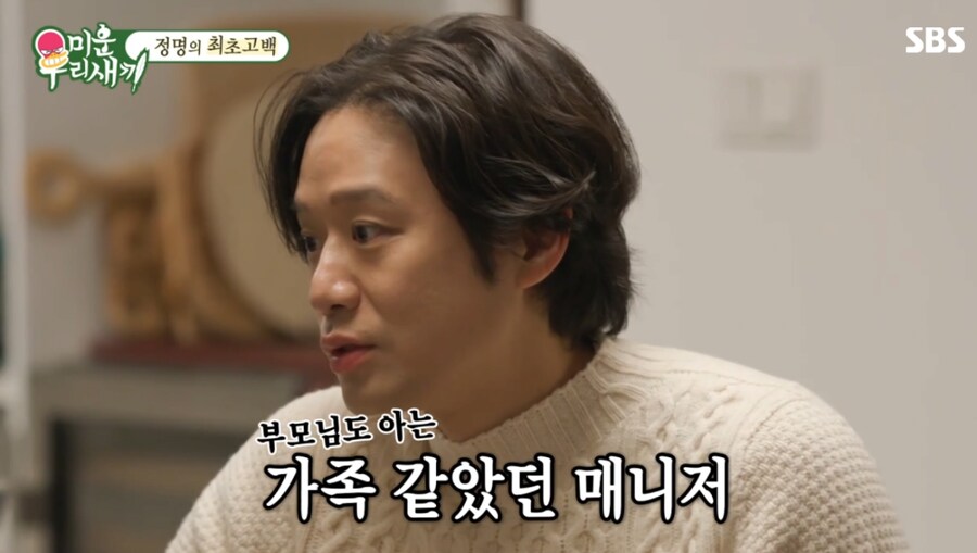 배우 천정명이 5년간 활동 안 한 이유_5.png