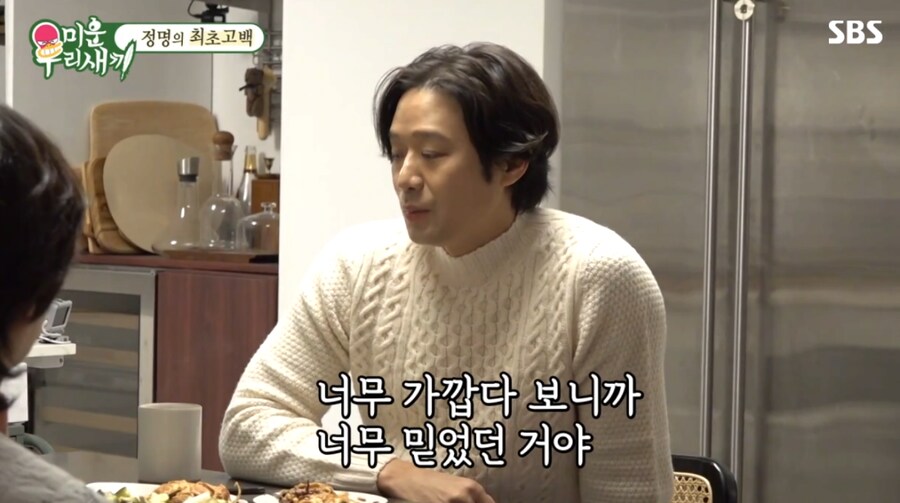 배우 천정명이 5년간 활동 안 한 이유_6.png