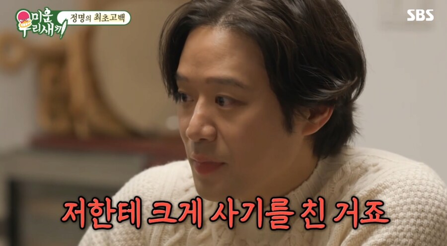 배우 천정명이 5년간 활동 안 한 이유_7.png