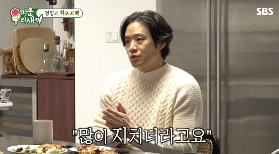 배우 천정명이 5년간 활동 안 한 이유_10.png