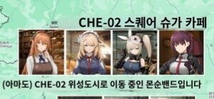 소전2) 조그만한 춘전 카페 "주케로"_3.jpg