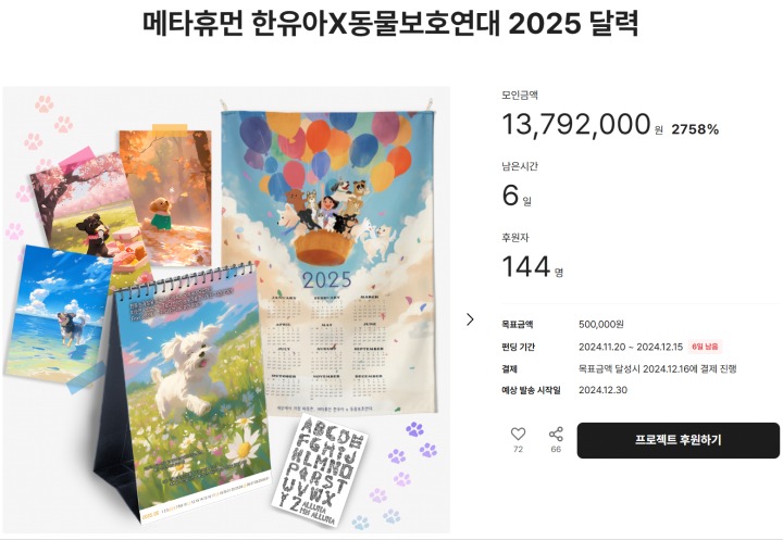 주식회사 그린플로우 이미지