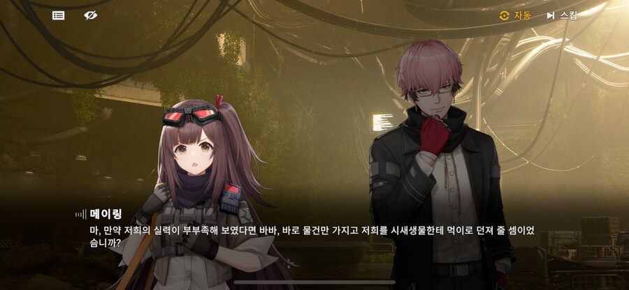 소전2) 메이링 성우 연기 보고 완전 반했다 캐릭터 매력 오지네_1.png
