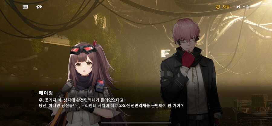 소전2) 메이링 성우 연기 보고 완전 반했다 캐릭터 매력 오지네_4.png