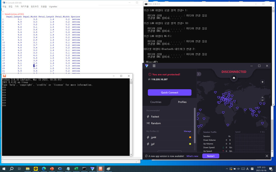 루리웹 지금 해킹하고 있따 각오해라_1.jpg