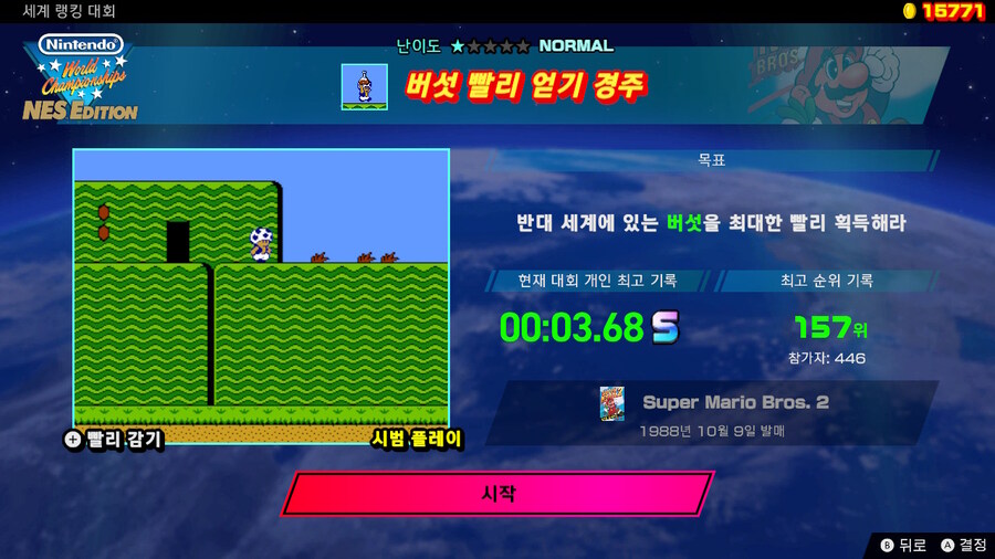 제21회 세계 랭킹 대회(2024/12/9 (월) 17:59까지)_2.jpg