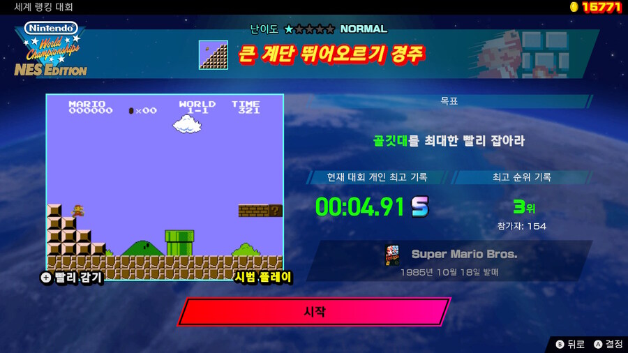 제21회 세계 랭킹 대회(2024/12/9 (월) 17:59까지)_3.jpg