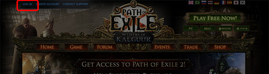 패오엑 플스유저의 로그인 방법._1.jpg