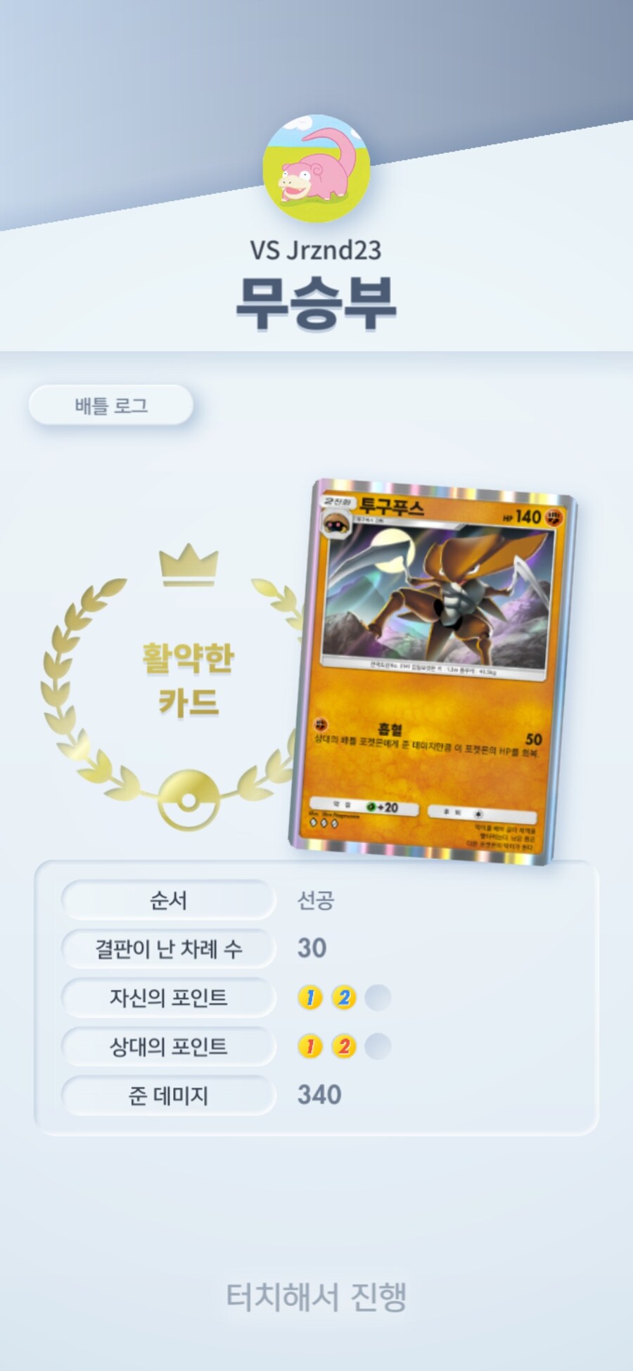 의외로 승패만 있는게 아니였던 게임_1.jpg