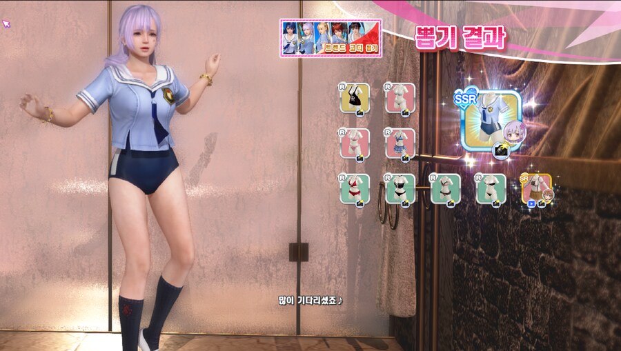 [스팀vv] 가챠 외_2.png