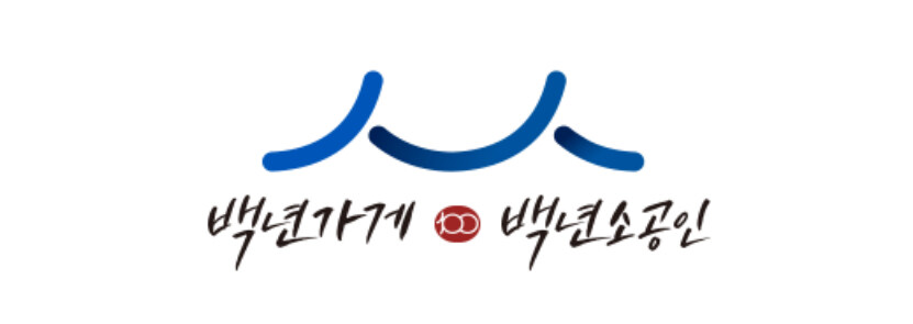 30년 이상 인증 맛집 백년가게(경기,인천) 리스트 및 지도 공유_1.jpg