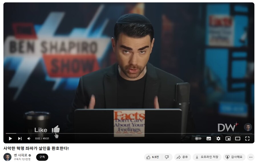 미국 CEO 암살사건 유튜브 댓글ㅋㅋㅋㅋㅋ_1.png