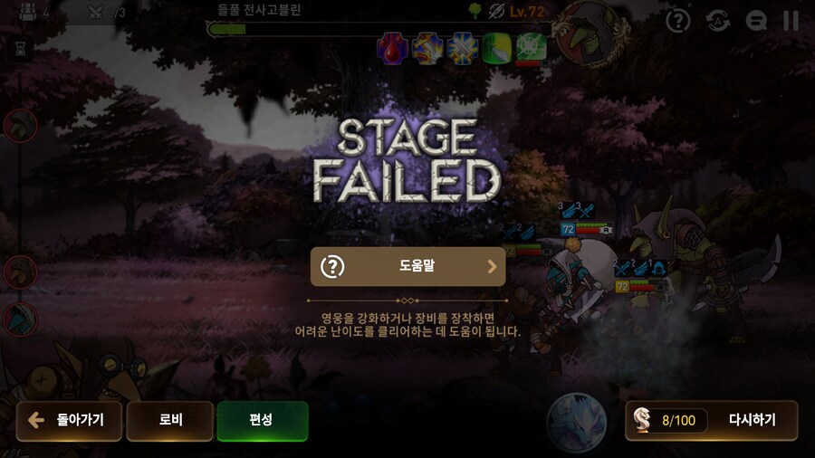 에픽세븐)이 게임은 시나리오도 시나리오인데 밸런스가 참_1.png