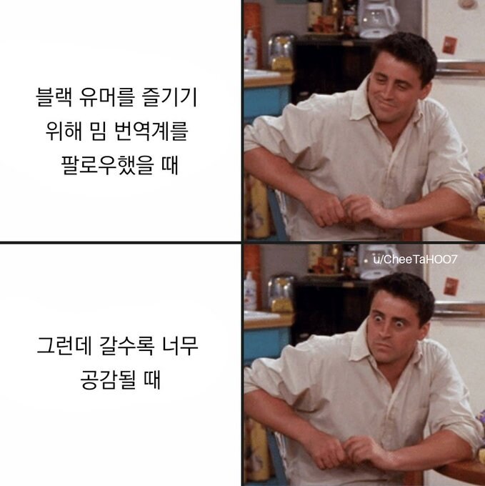 우울) 가벼운 우울증 밈 모음_17.jpg