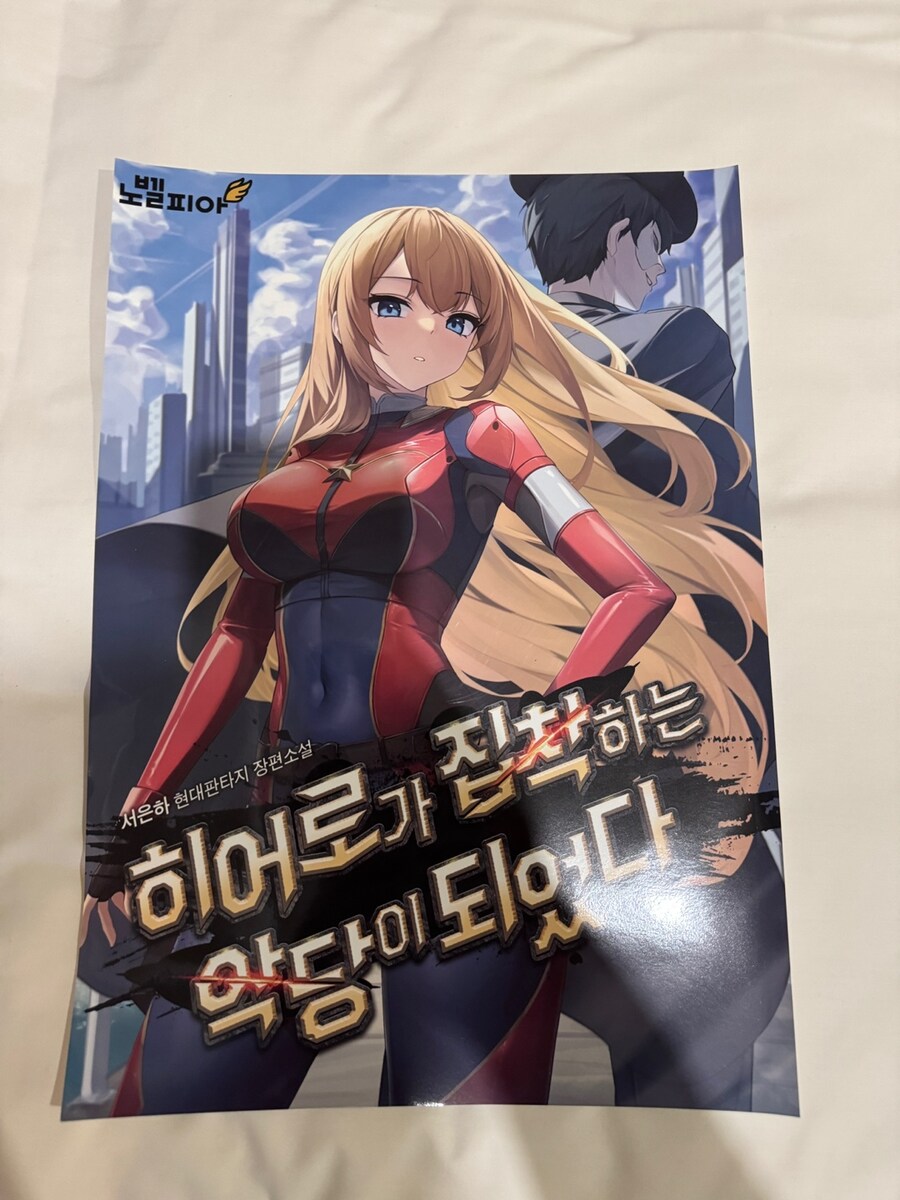 [AGF] 뒤늦은 AGF 후기_7.jpg