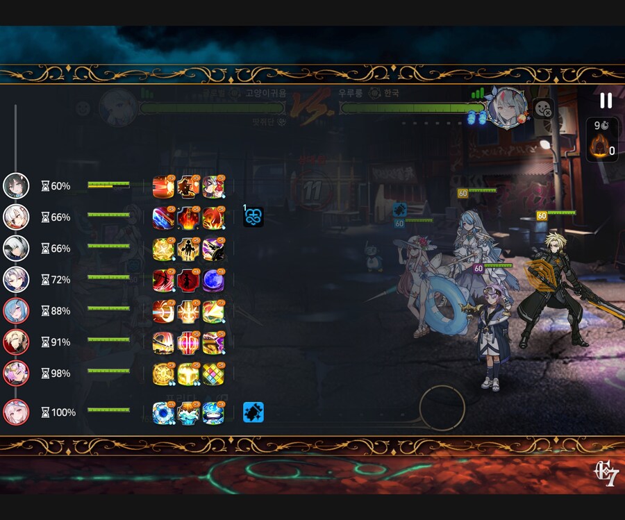 에픽세븐) 혈선족은 신이다_1.jpg