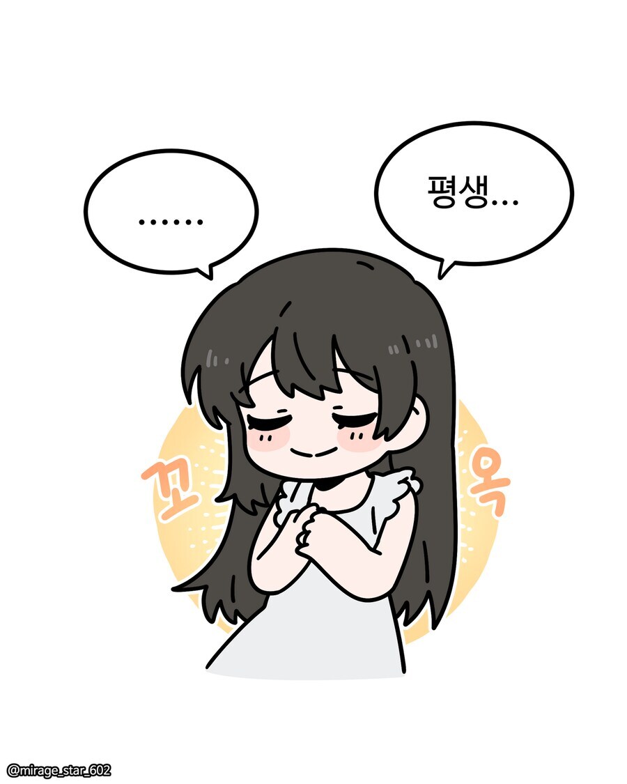 보수적인 여자친구와 개방적인 여자친구 만화_10.jpg