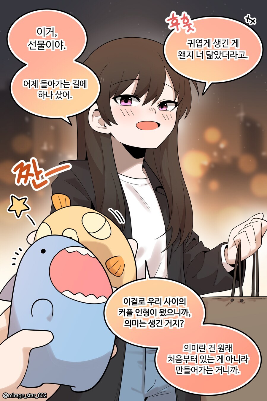 보수적인 여자친구와 개방적인 여자친구 만화_21.jpg