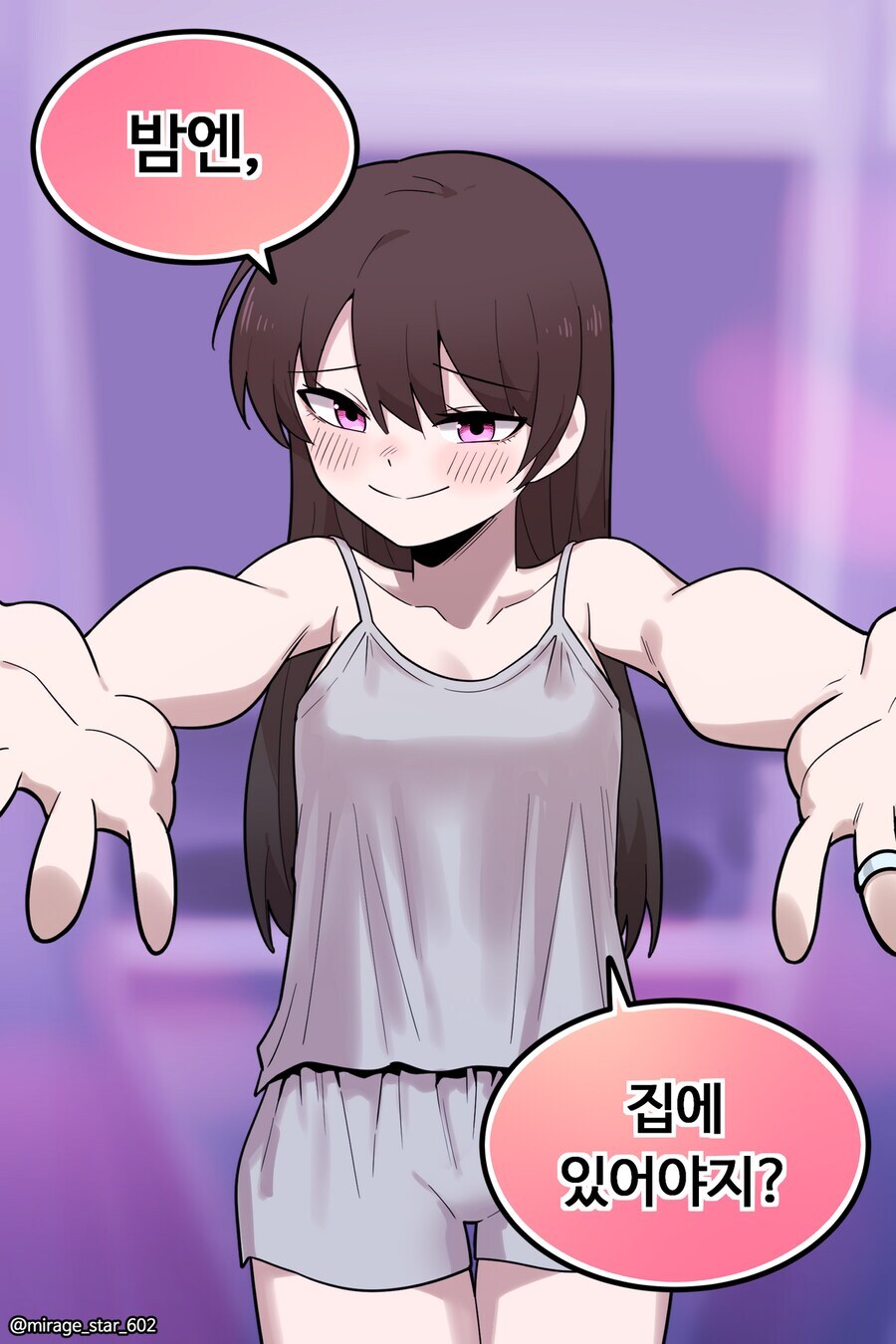 보수적인 여자친구와 개방적인 여자친구 만화_24.jpg